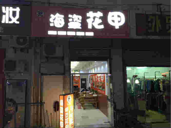 ��¥��ҵС�Ե�ת��