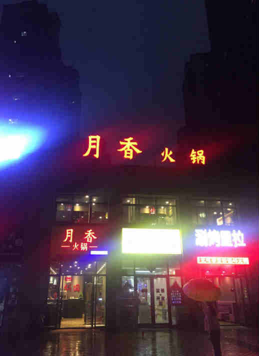 ���ù㳡�Ի���꼱ת �ѳɽ� �ɽ����ڣ�26��