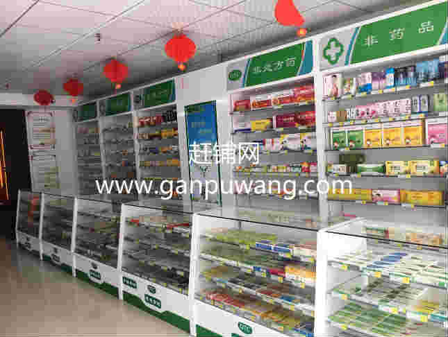 �����������±�����ҩ��ת�� �ѳɽ� ת�����ڣ�29��