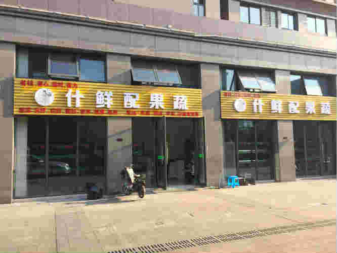 ��ѧ���ٽֵ���ת�⣬4�����棬��ʲô������