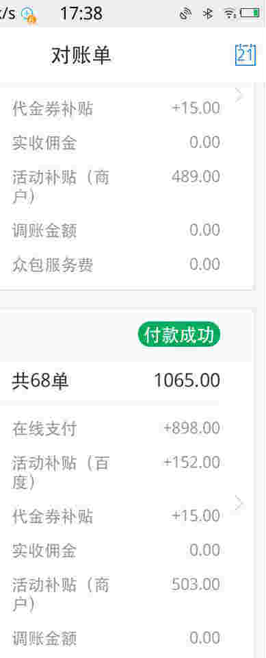 ������������С�Ե�ת�� �ѳɽ� �ɽ����ڣ�23��