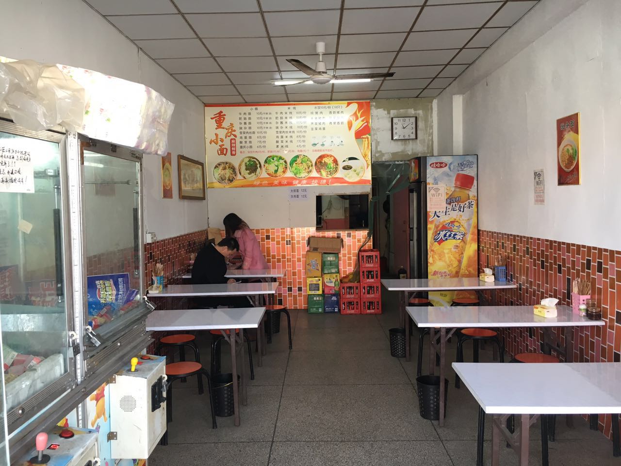 ���ǰ�����ת�� �ѳɽ� ת�����ڣ�1��3��