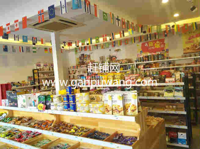 ��¥�����Ž�����ʳ������ת��  �ѳɽ�  