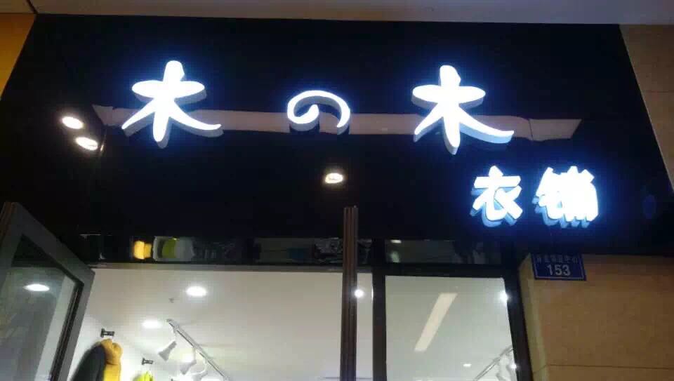 �����������ķ�װ��ת��