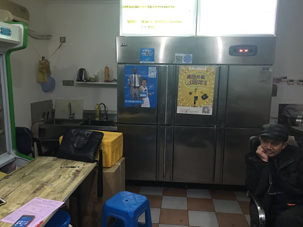 �����Ļ����̲輦�ŵ�ת�� �ѳɽ� ת�����ڣ�24��