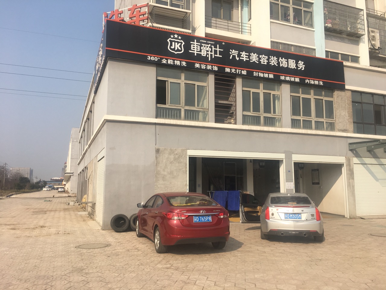 ¬����Ʒ���������ݵ�ͼۼ�ת