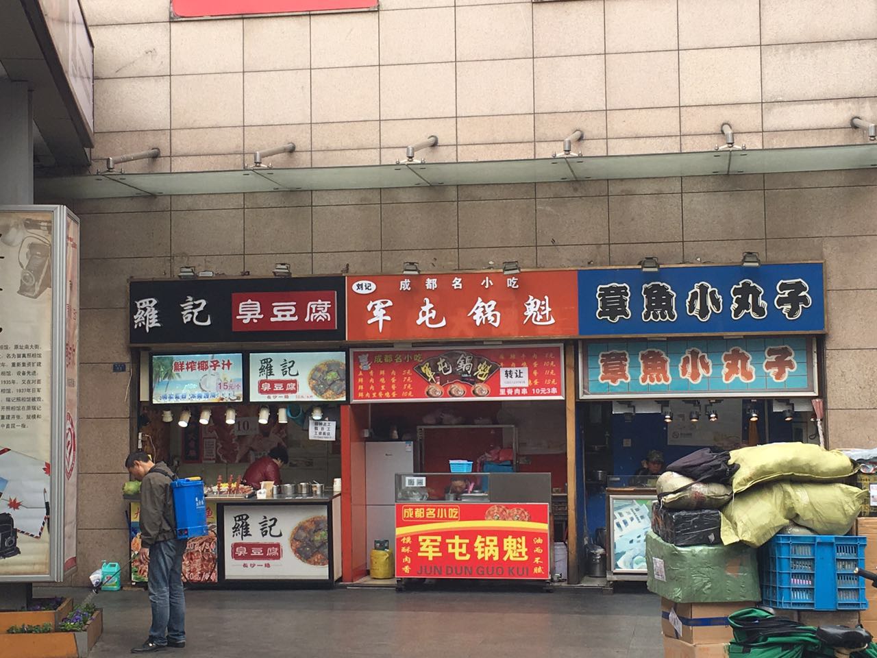 ��¥����˫��С�Ե�ͼ�ת��