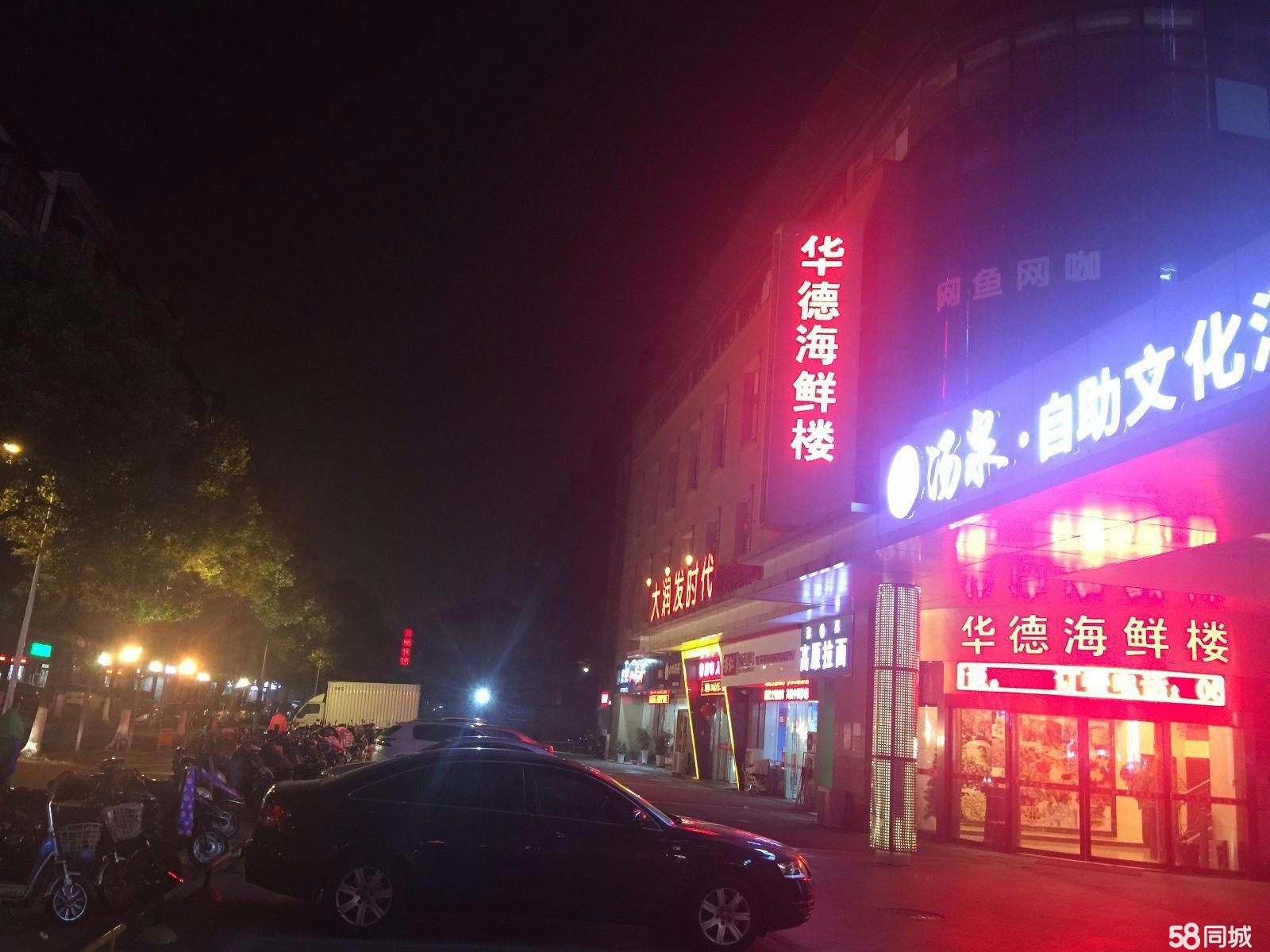 �±������������㳡�͹�ת��