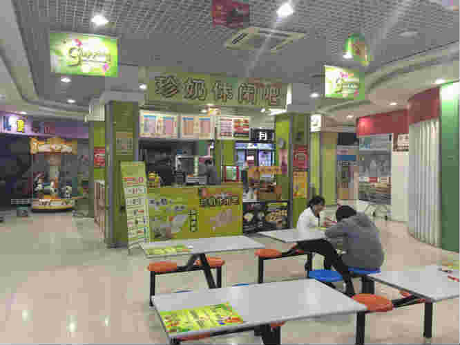 ��ҵ�ִ�����ӯ���̲��ת��