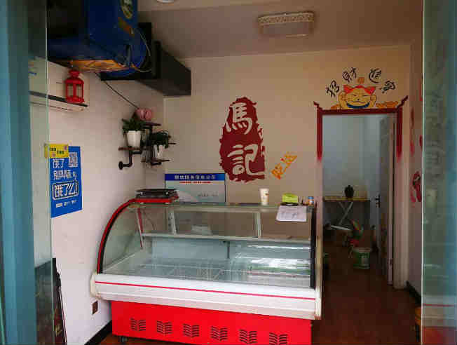 �±�Ѧ��С�Ե�ת�� �ѳɽ� ת�����ڣ�15��