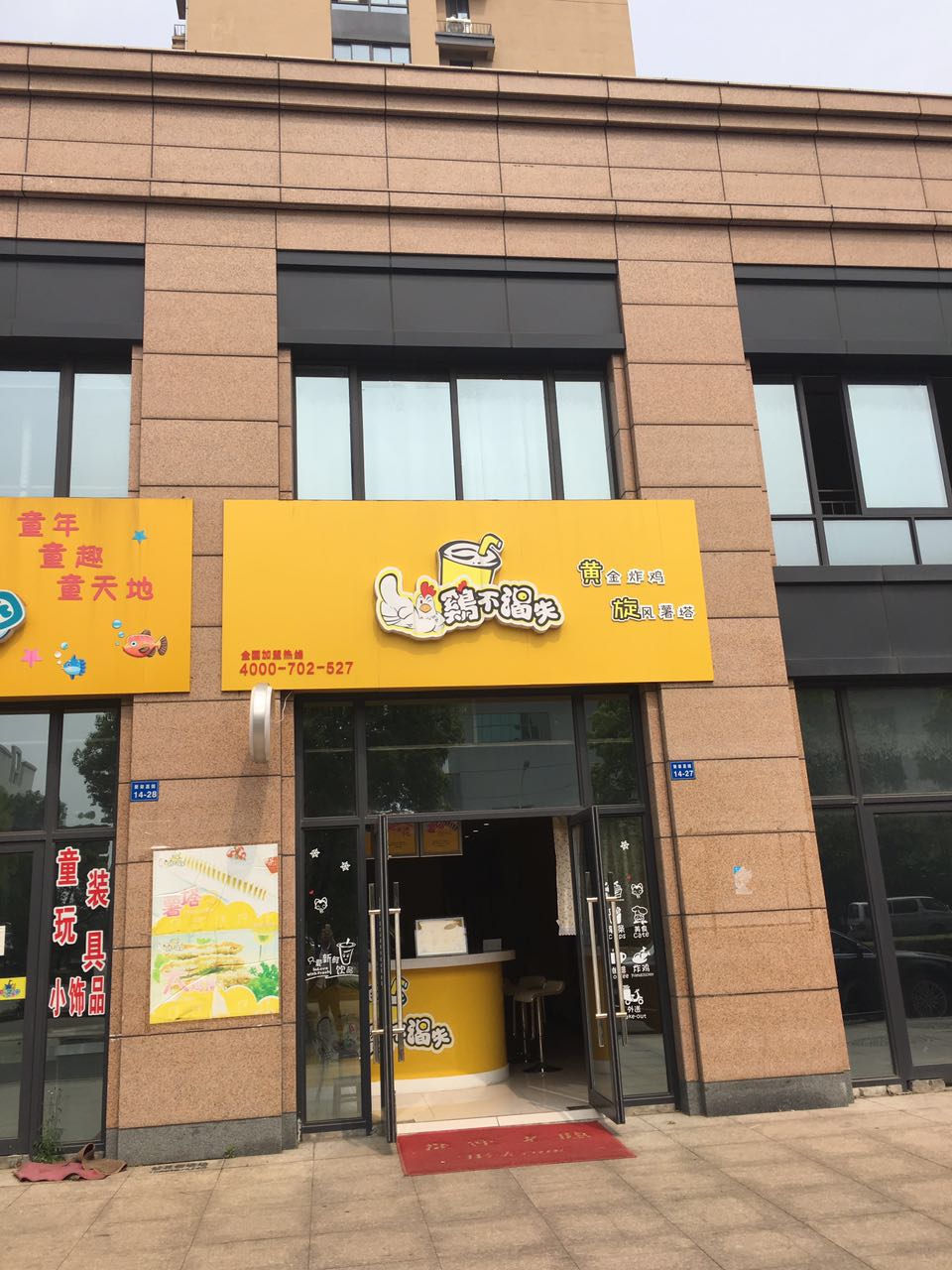 ����������� �����������̲��ת��