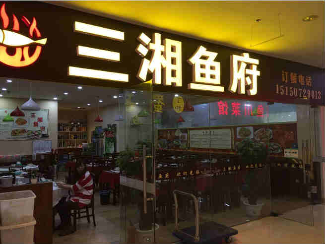 ����Ϻ���Է����ת��  �ѳɽ� 