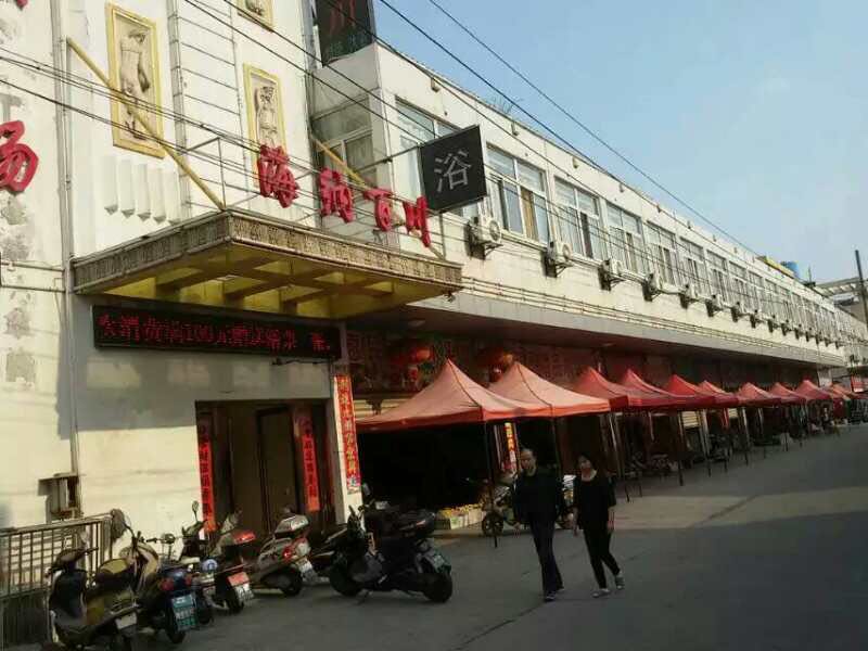 ��̳��԰·��Ʒ�г�ԡ��ת��  �ѳɽ�