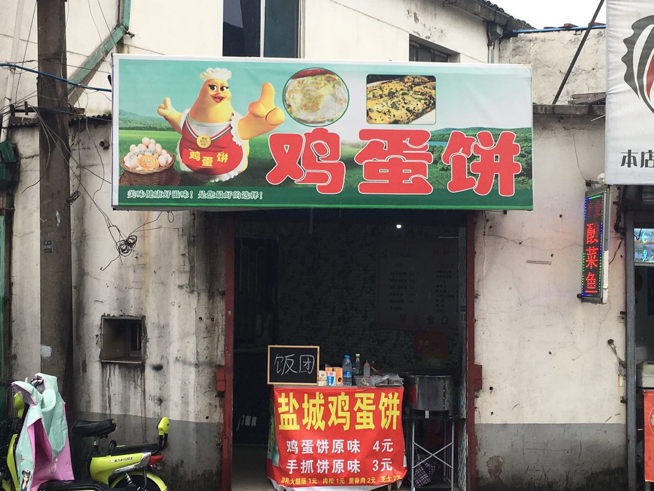 ��¥����������С�Ե�ͼ�ת��