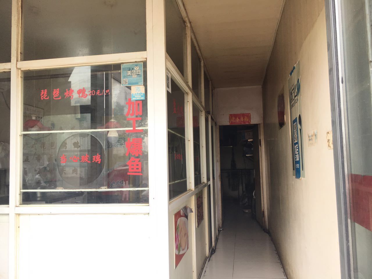 �±�������ԷС���ſ�±�˵�ת��  �ѳɽ� ת�����ڣ�15��