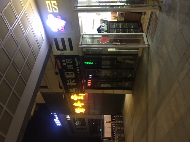 ��԰���³��Ͻ��ؽֵ��������̳���4������