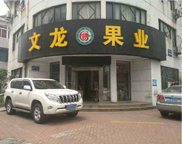 ��¥������«���㾰Էˮ����ת��  �ѳɽ� 