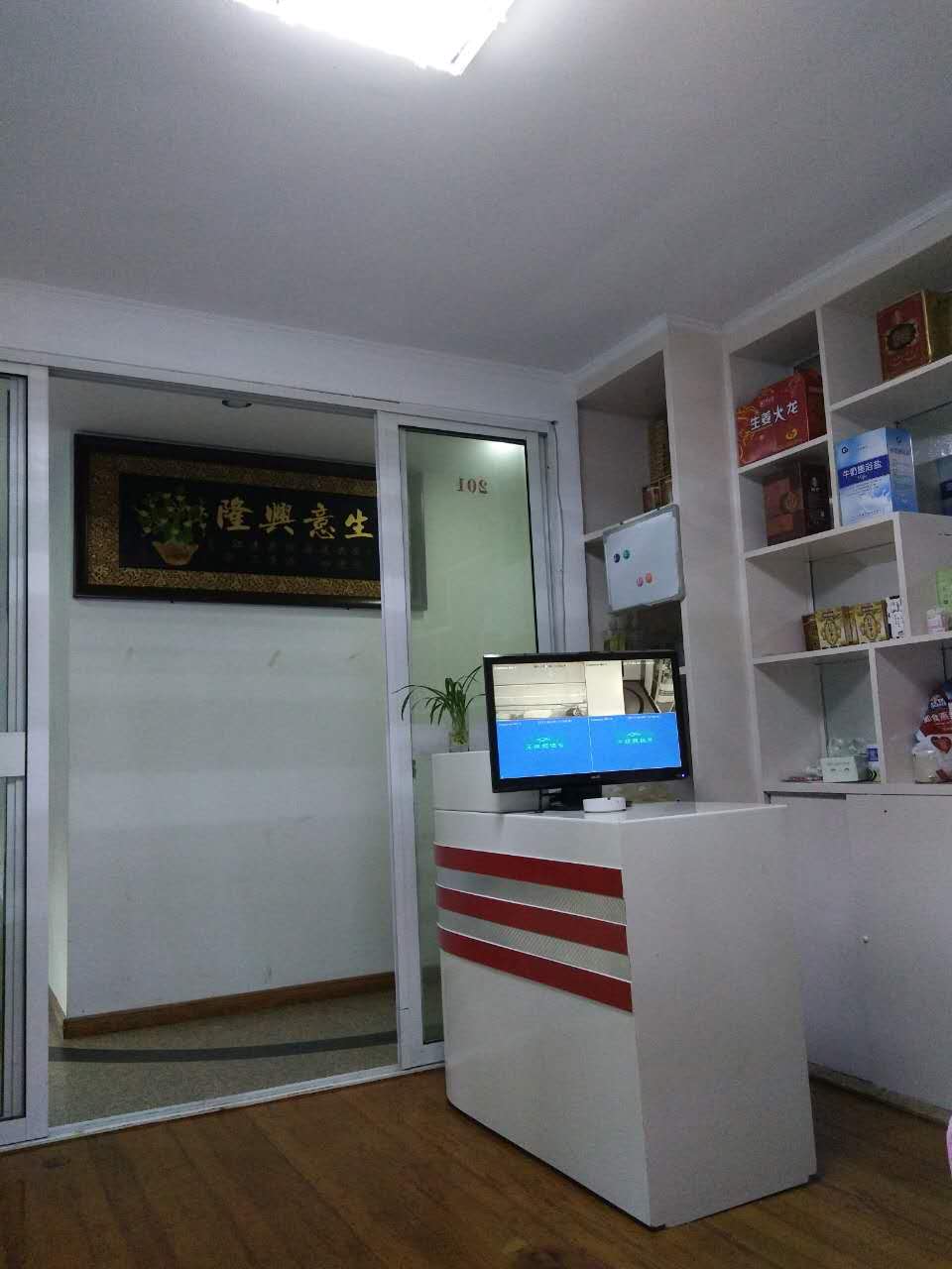 ��¥���������Ƶ�ת�� �ѳɽ� ת�����ڣ�1��12��