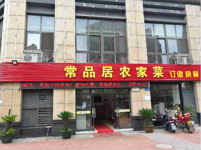 �±��������ٽ�����ת����ҵ���޷�������