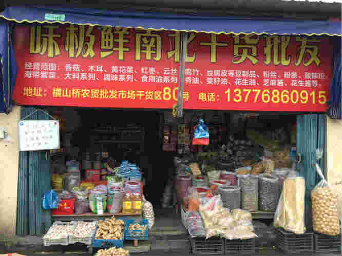 ��ɽ��ũó�г��ɻ���ת�� �ѳɽ�