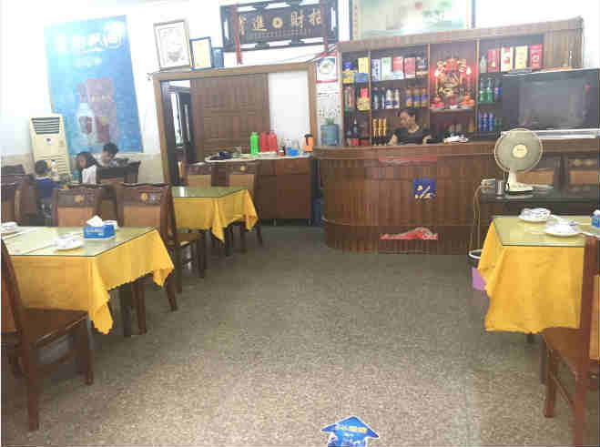 ������������򷹵�ת��