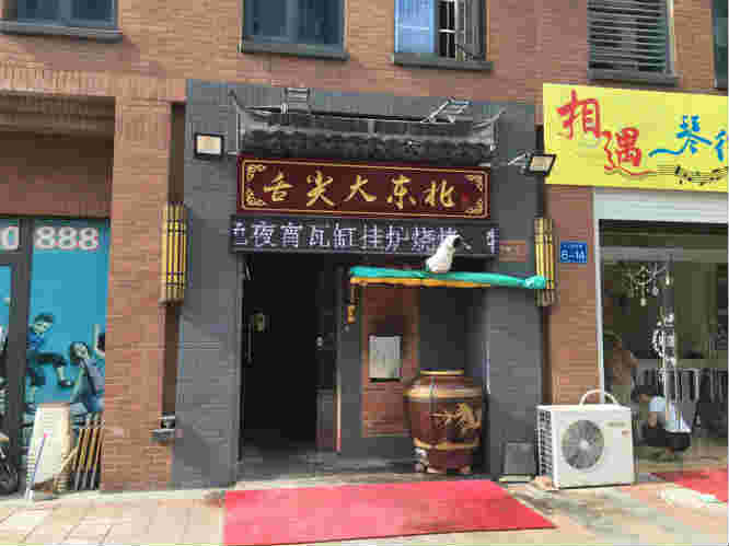 ��¥����ӯ������ת�� �ѳɽ�