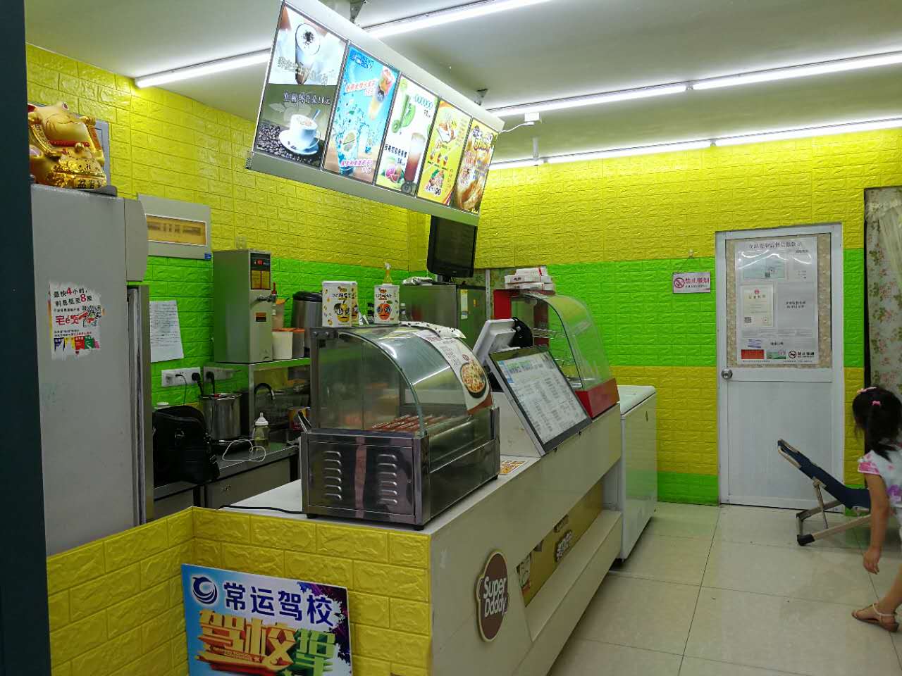 �����ʢ��԰�̲��ת�� �ѳɽ� ת�����ڣ�26��