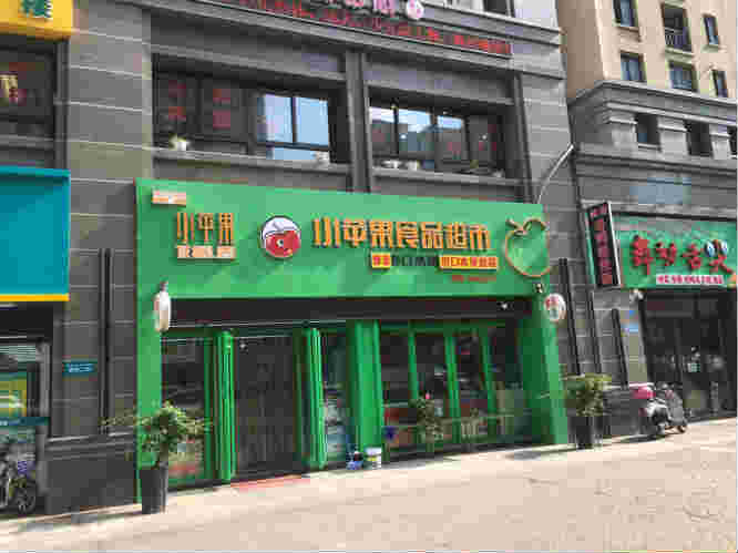 ���ù㳡ˮ����ͼ�ת�� �ѳɽ� �ɽ����ڣ�23��