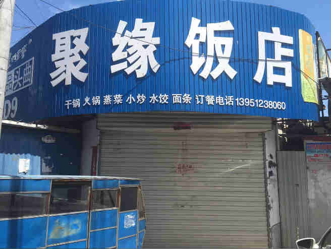 ���ţ���ٽ����̳���ɷָ����