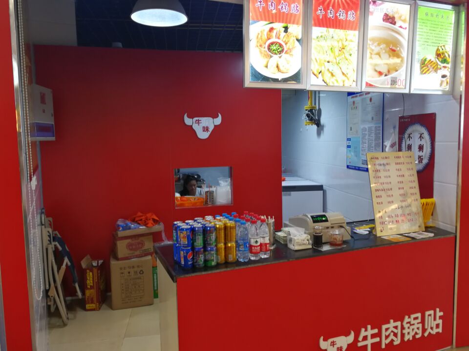 �±��᳼��һ¥С�Ե�ת�� �ѳɽ� ת�����ڣ�1��5��