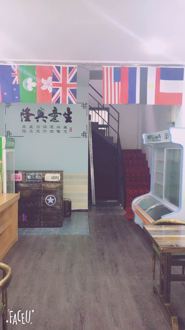 �±���ﰲ��·�͹�ת�� �ѳɽ� ת�����ڣ�9��