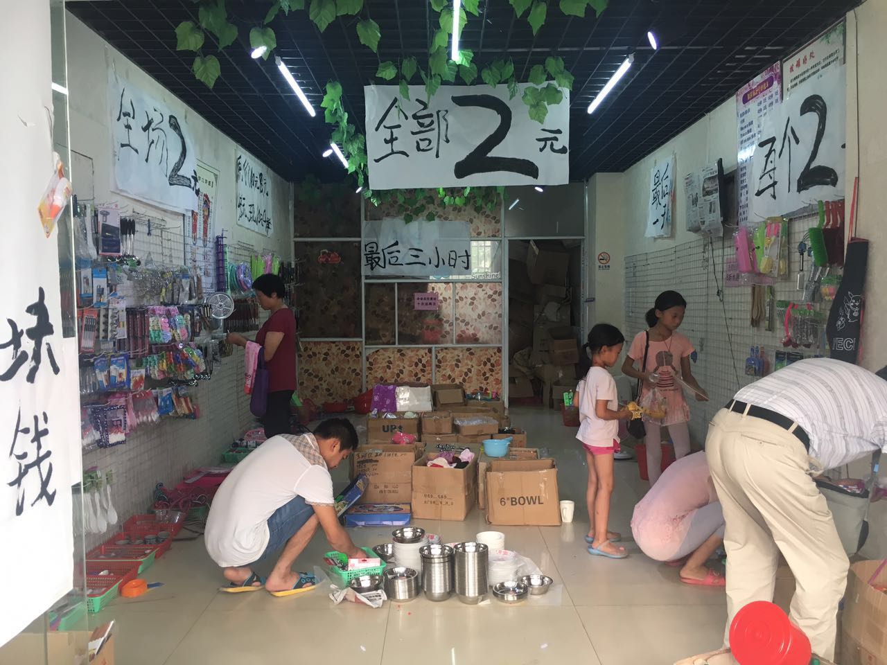 �������Ͳ˳��Կ���ת�ã���ҵ����