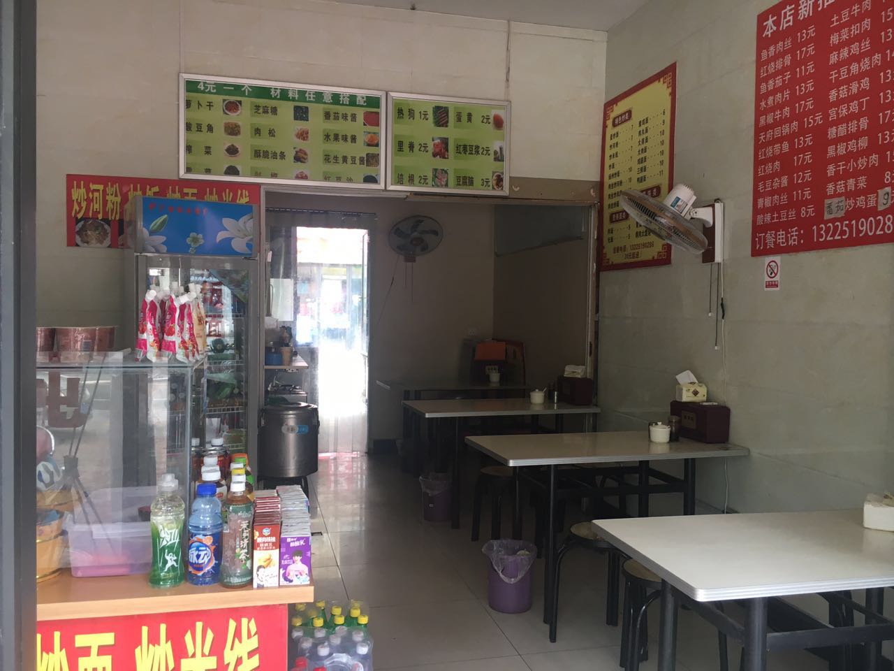 ��¥��㹫԰�ٽ�����С�Ե�ת��  �ѳɽ� ת�����ڣ�25��