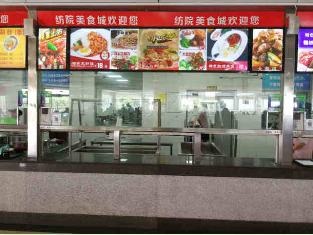 �����ѧ��ʳ�ô���ת�� �ѳɽ� ת�����ڣ�15��