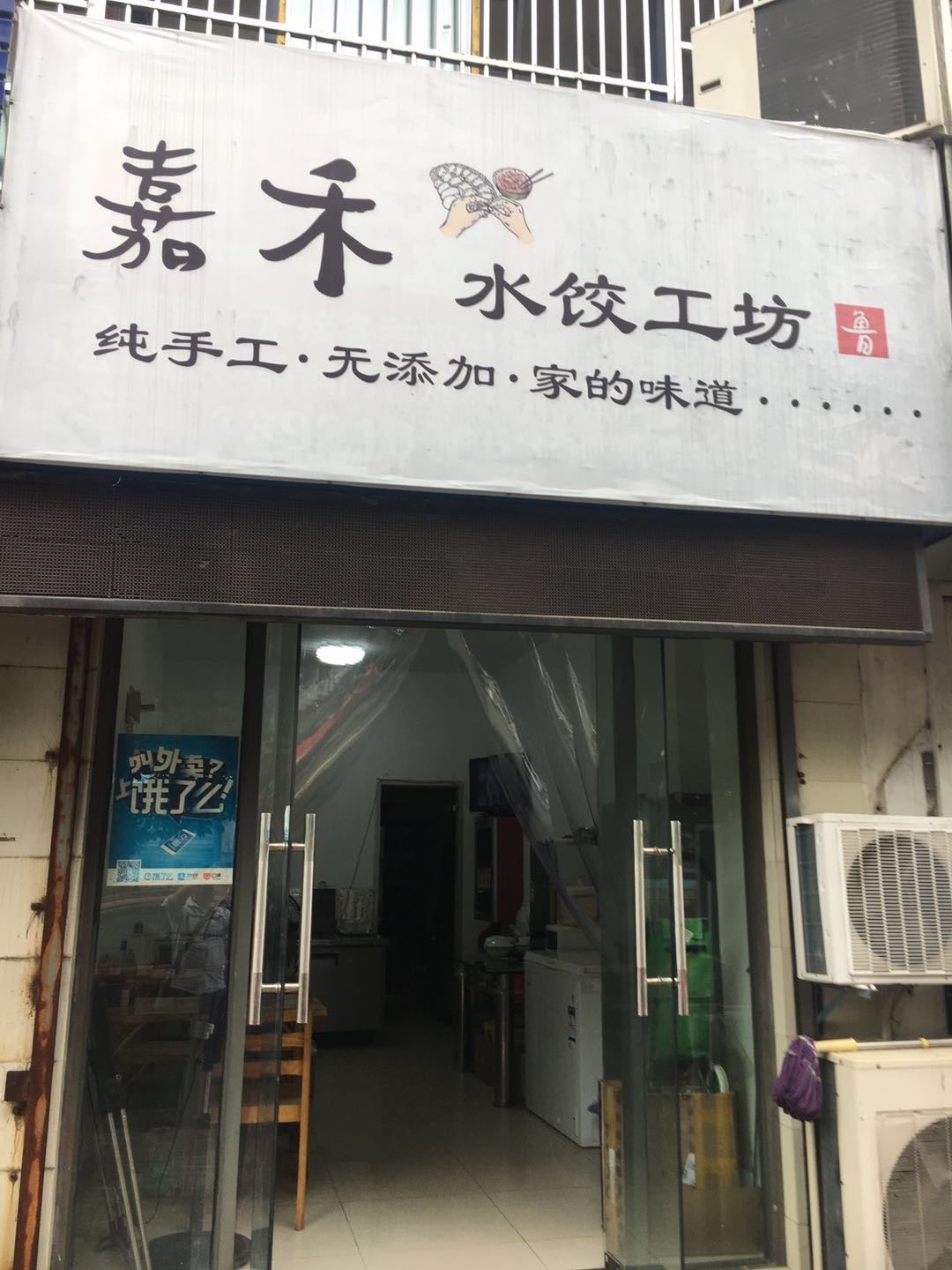 º���������������ٽ�С�Ե�ת��  �ѳɽ�  ת�����ڣ�22��