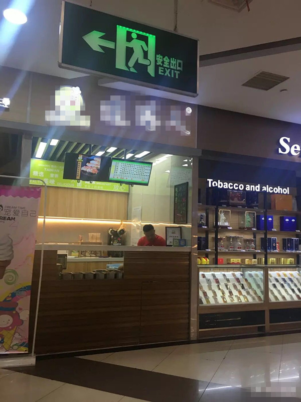 �����������С�Ե�ת��  �ѳɽ�  ת�����ڣ�26��