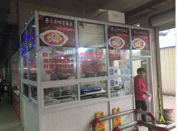 �±����ɲ˳�����ת��  �ѳɽ�