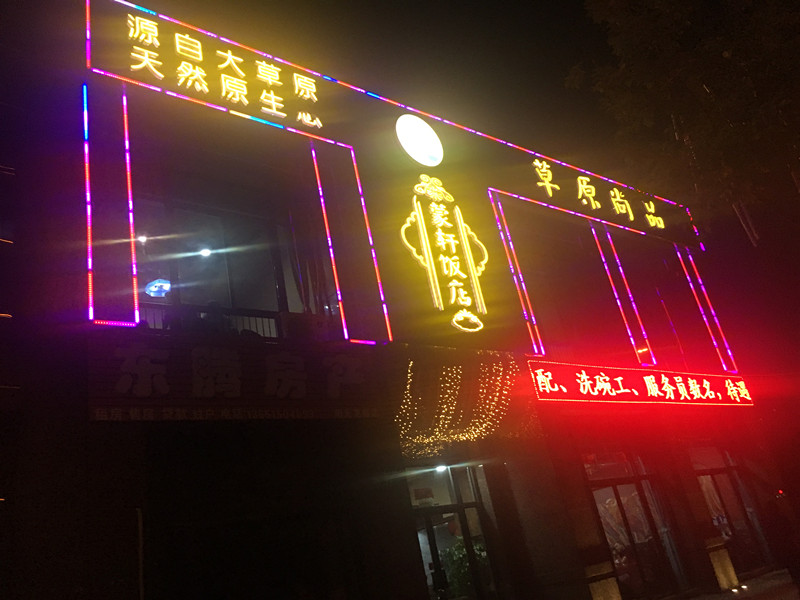 ��������ӯ���иߵ�����ͼ�ת��