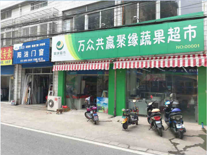 ��¥��԰�����߲�ˮ����ת�� ��ҵ����