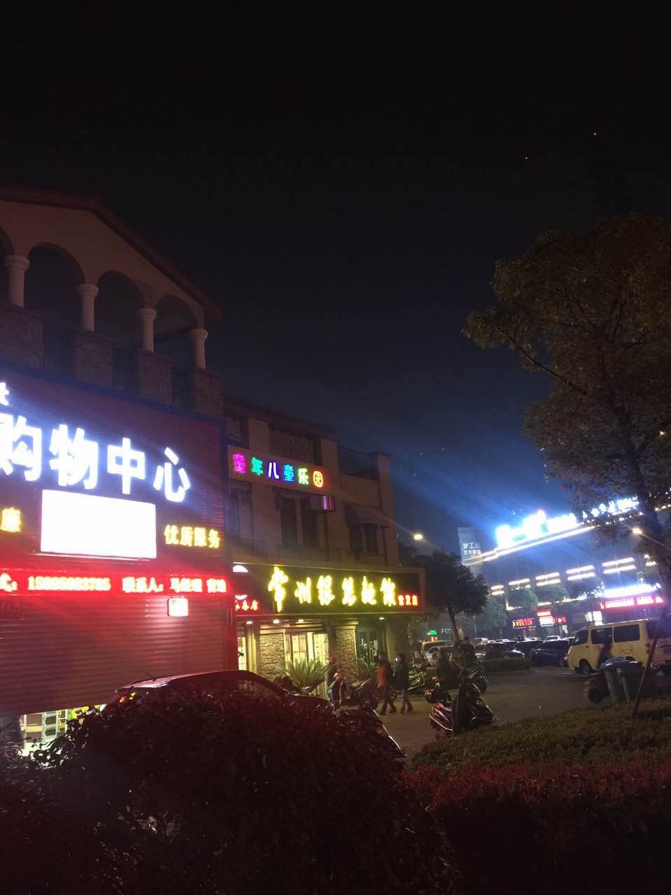 ����������ͯ��԰�ͼ�ת��