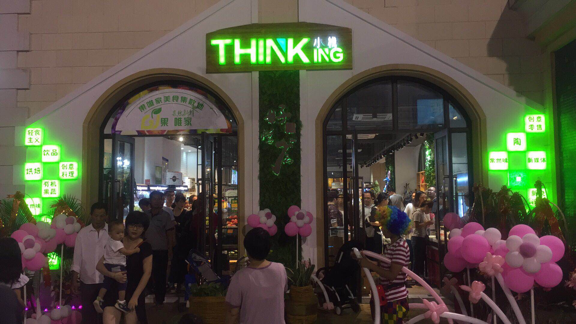 ����԰��ŵˮ��������ˮ��+���