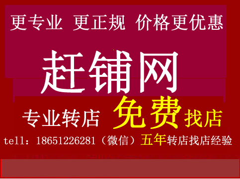 �±�����·��ѵ����ת�� �ѳɽ� ת�����ڣ�13��