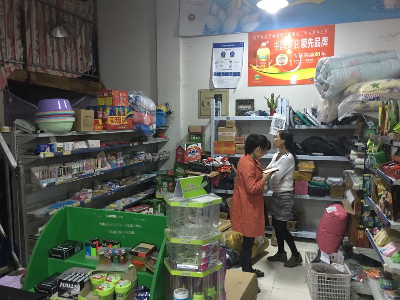 �����������ת�� �ѳɽ�