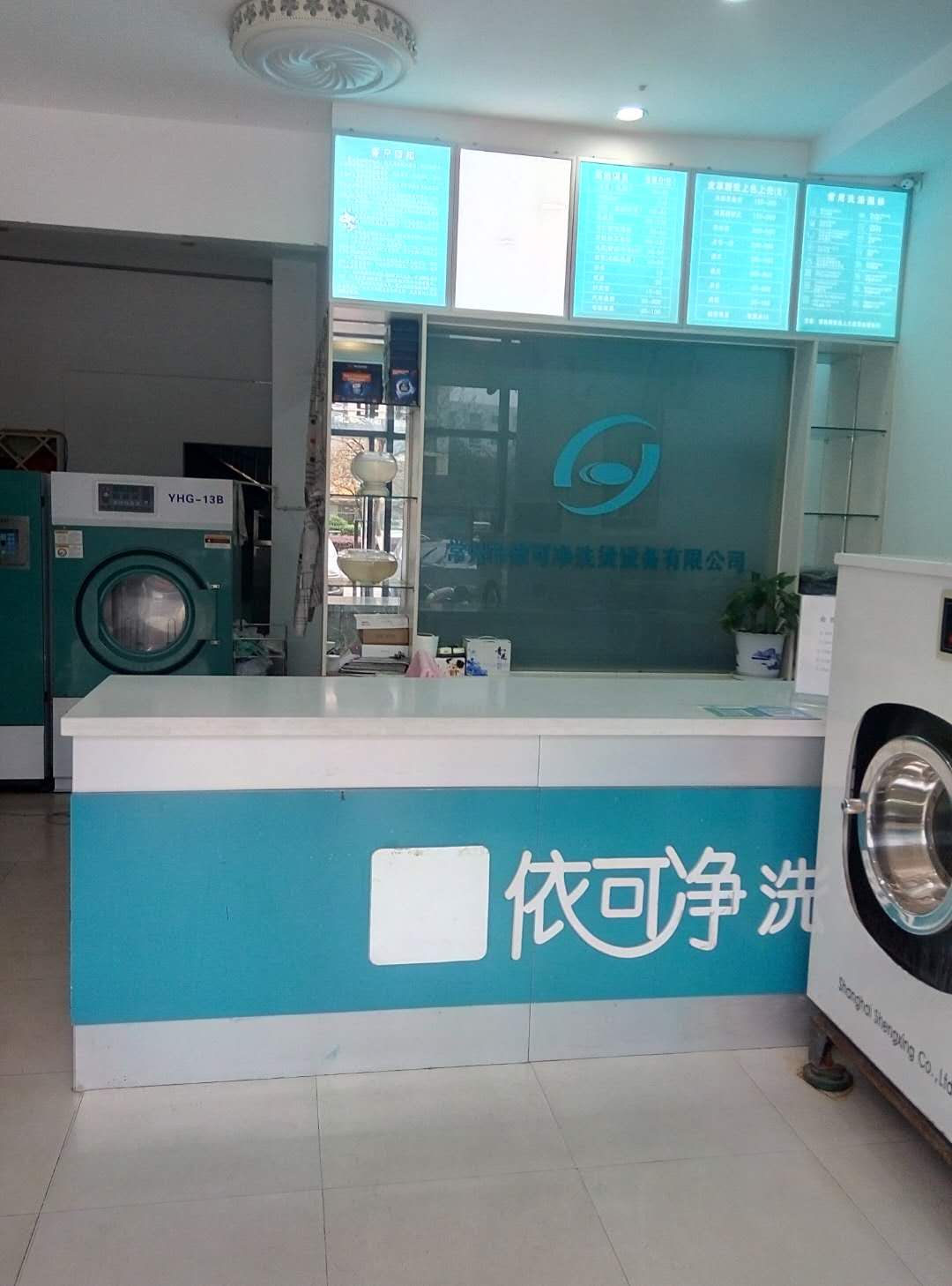 �����ѧ�Ǹ�ϴ��ת�� �ѳɽ� 