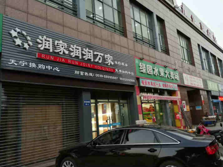 ������÷�����ٽ�����ת��  �ѳɽ�  