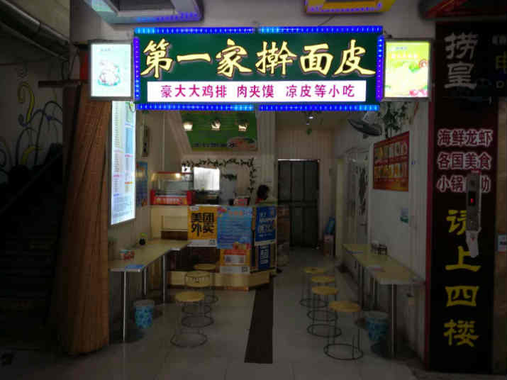 �����ѧ������·ӯ��С�Ե�ת��