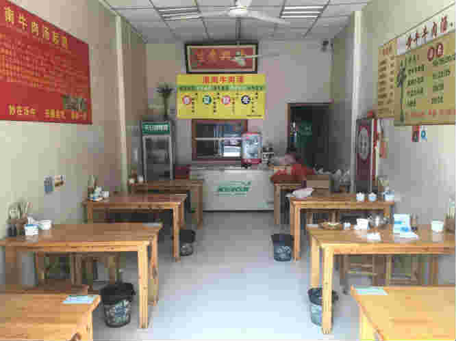 ��ѧ��С�����г���С�Ե����ת��  �ѳɽ�