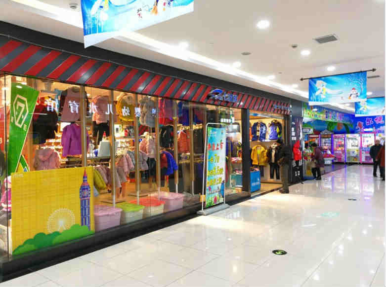 �����������Ʒ��ͯװͯЬ��ת�� �ѳɽ�