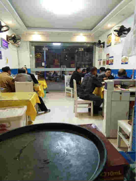 ��㹫԰ӯ������ת��  �ѳɽ�