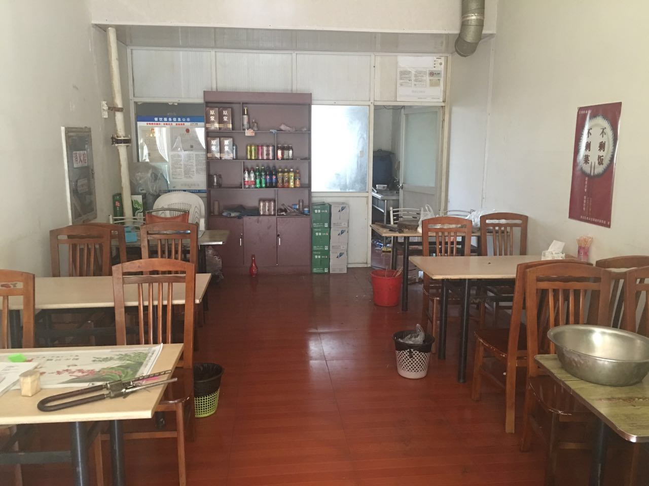 ����С���տ���ת�� �ѳɽ�